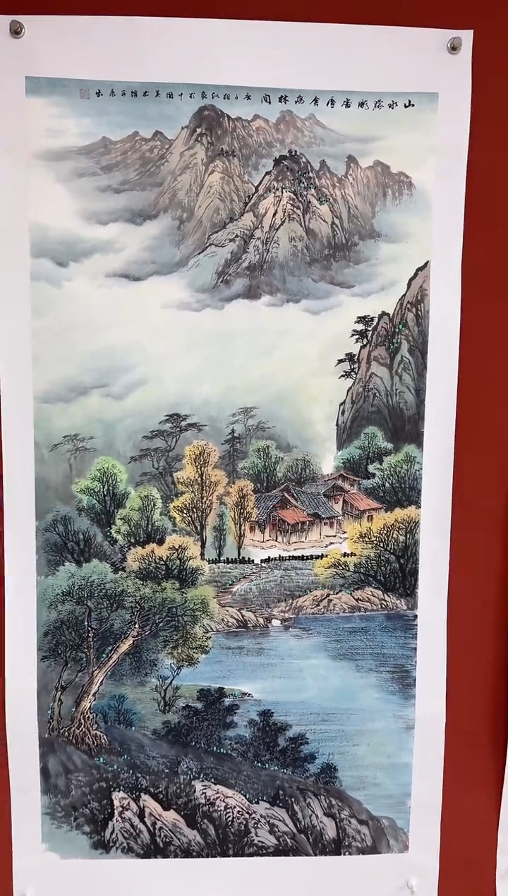 【闪购商品】国画中海艺术院馆藏国画