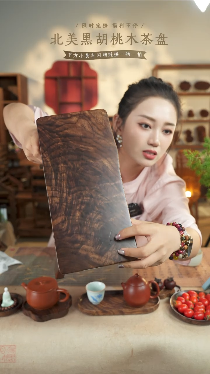 北美黑胡桃木小板凳425