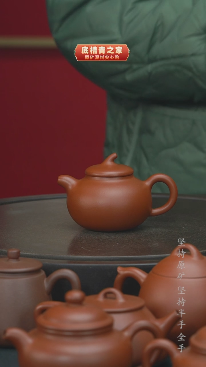 【闪购商品】紫砂茶壶半手工朱泥半手工茄瓜160cc