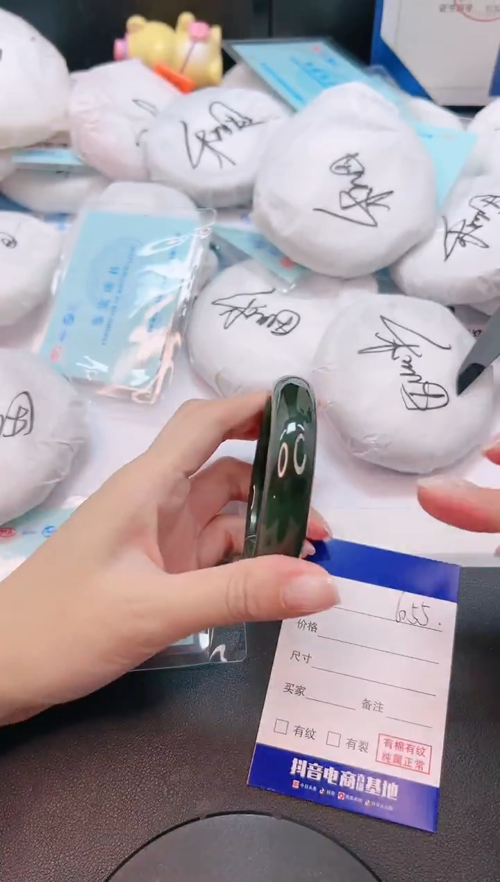 未镶嵌手镯和田玉2G55-55