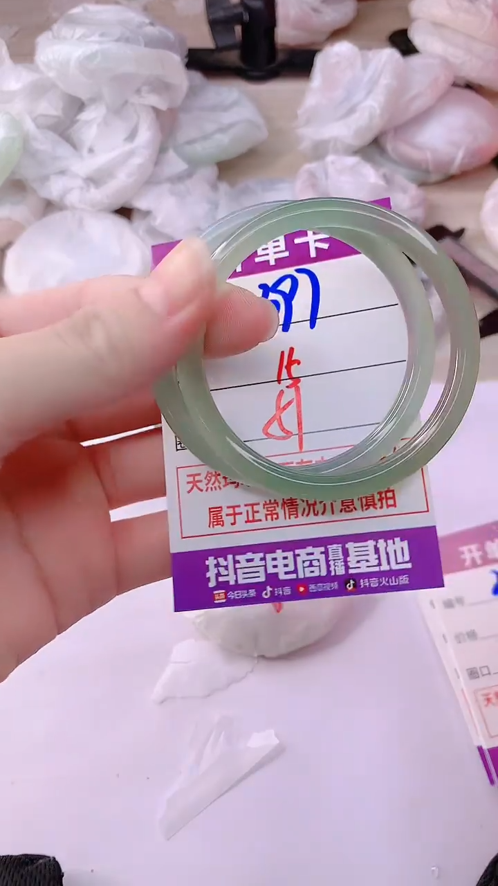 手镯玛瑙/玉髓未镶嵌397