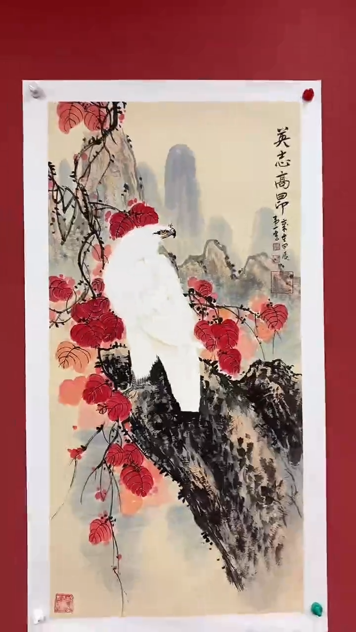 国画英志高昂           