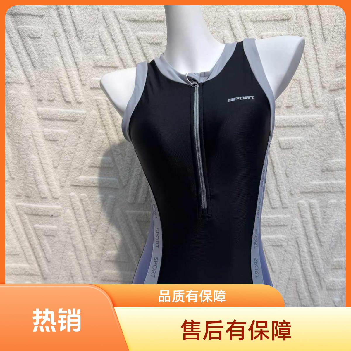 固定胸垫拼色前拉链简单大方竞速泳衣女士连体夏季无袖休闲保守