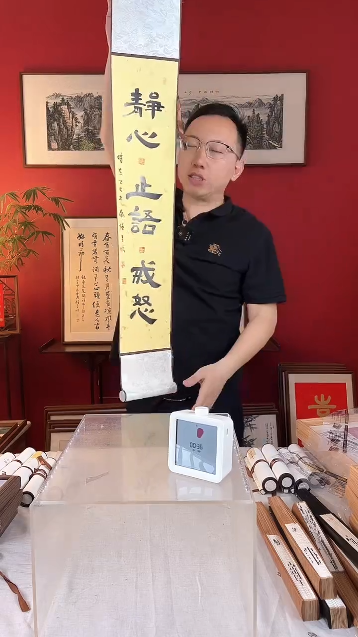 国画静心止语书法卷轴