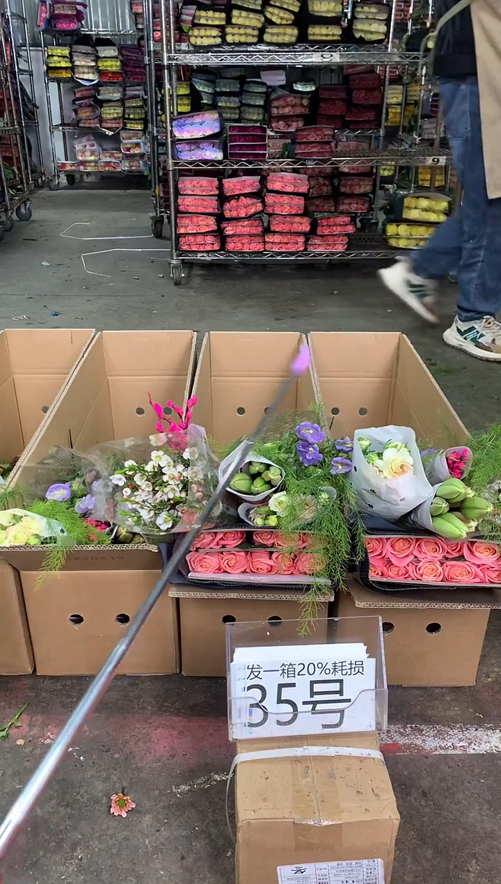 35号♥中通含20%耗损发一箱鲜花