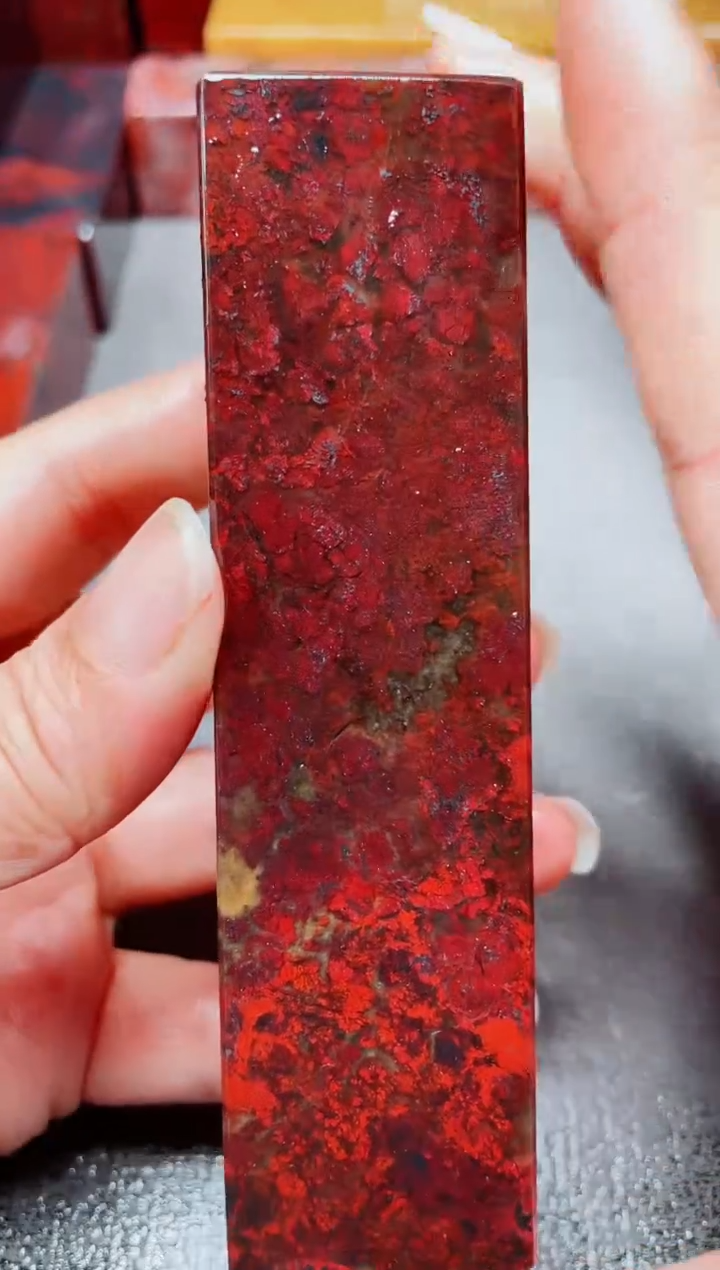 玉桂林鸡血玉素章--11