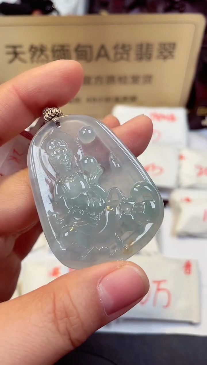 【闪购商品】翡翠颈饰未镶嵌天然缅甸翡翠A货