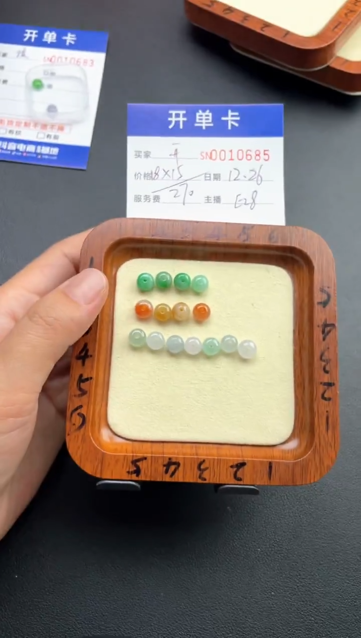 颈饰未镶嵌翡翠开***张00010685