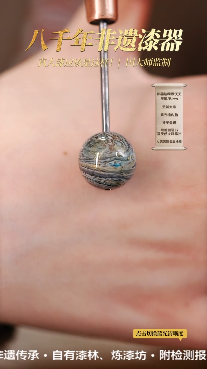 【闪购商品】髹新1.5真非遗拓漆大漆珠单珠