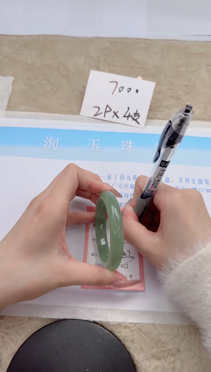 【闪购商品】石英质玉手镯未镶嵌72-54.3