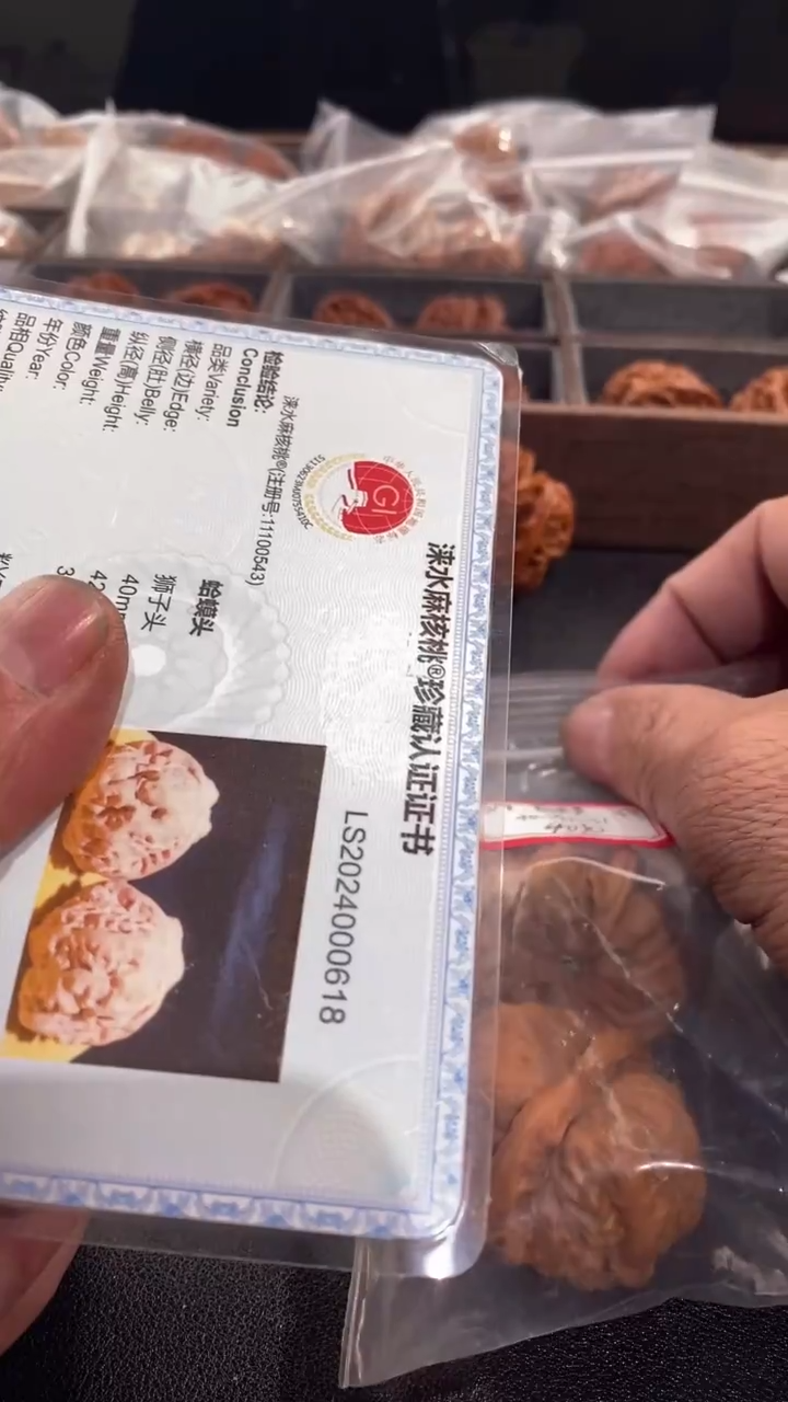 【闪购商品】文玩核桃吊坠40蛤蟆头618