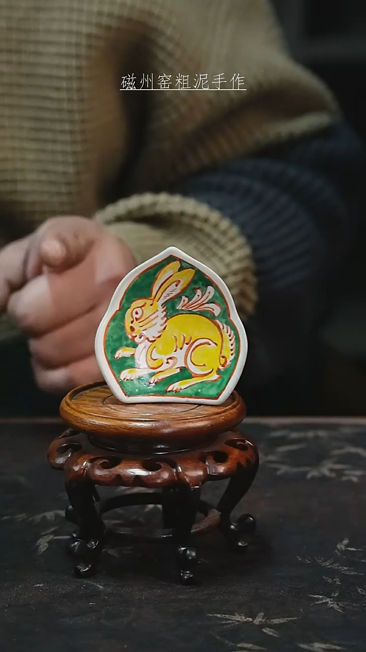  磁州窑纯手工艺术茶器（微瑕）