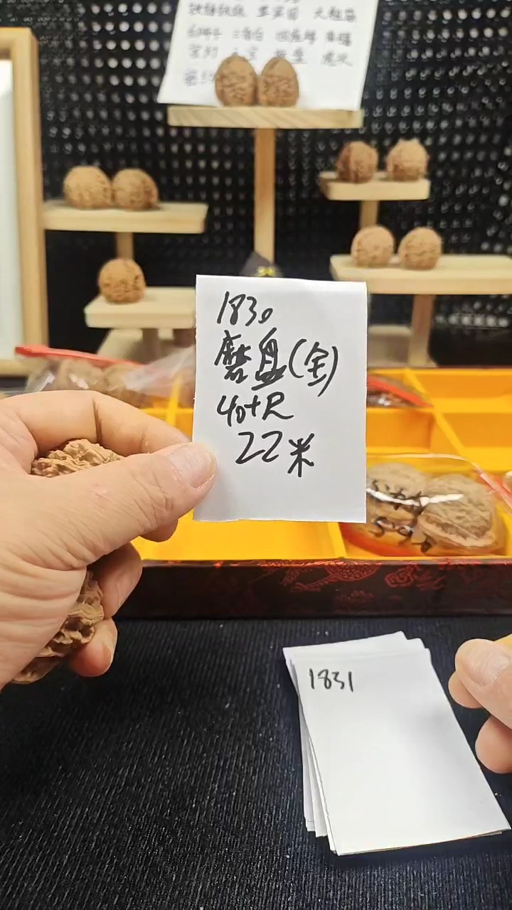 【闪购商品】文玩核桃吊坠磨盘 全