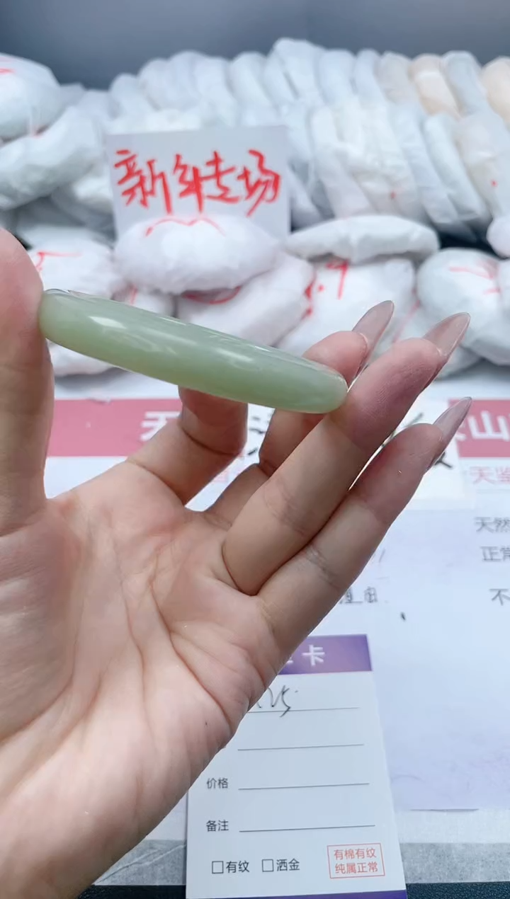 【闪购商品】石英质玉手镯未镶嵌125/54.2