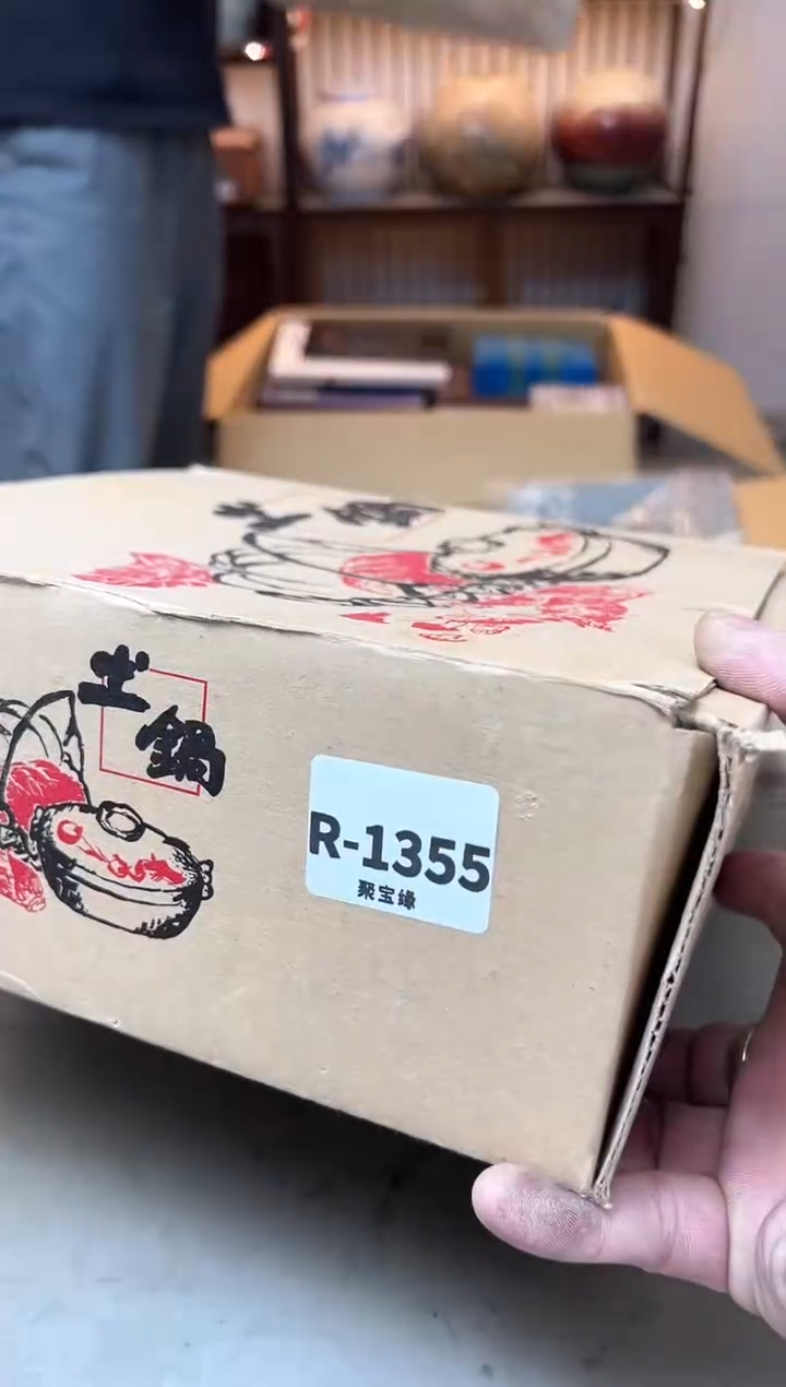 其他J****）1355聚宝缘优品精选