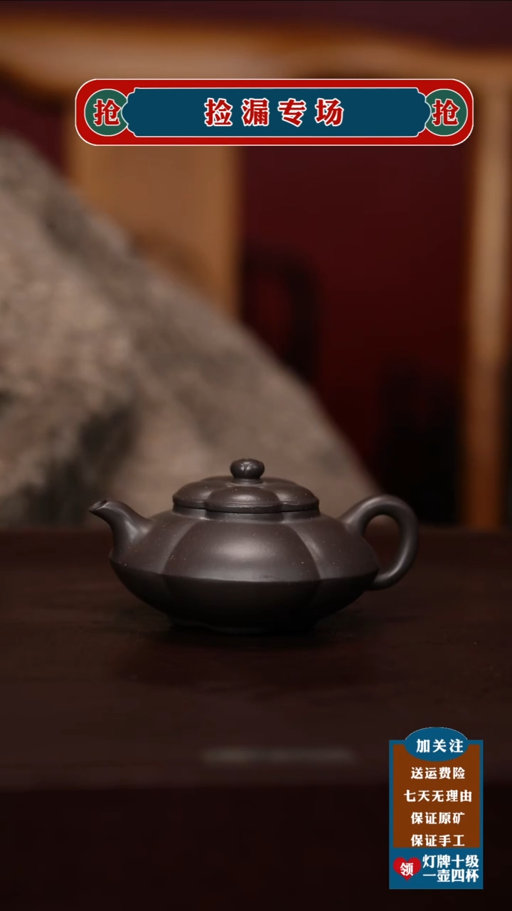 茶杯紫砂宜兴原矿紫砂壶