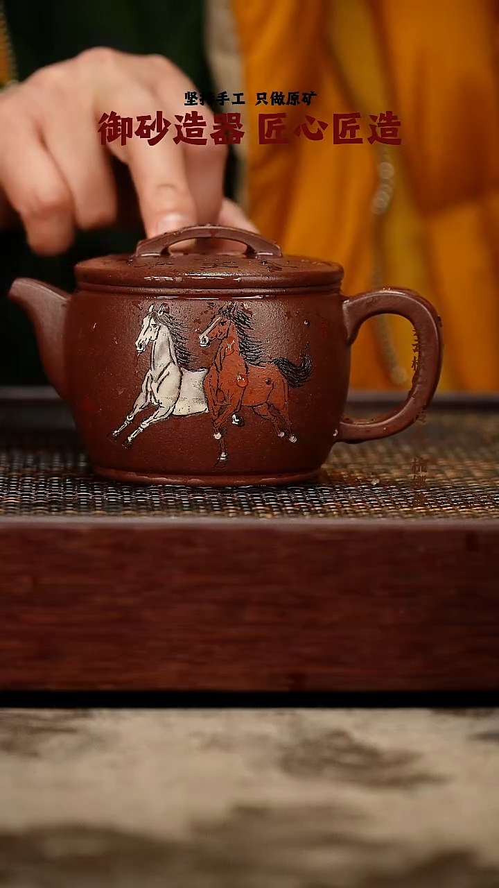 茶壶紫砂汉瓦  54底槽清