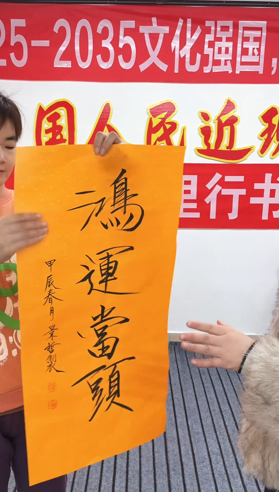 精品国画书法作品