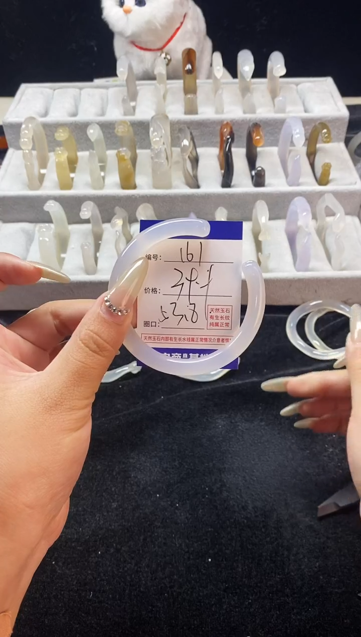 【闪购商品】玛瑙/玉髓手镯合金161