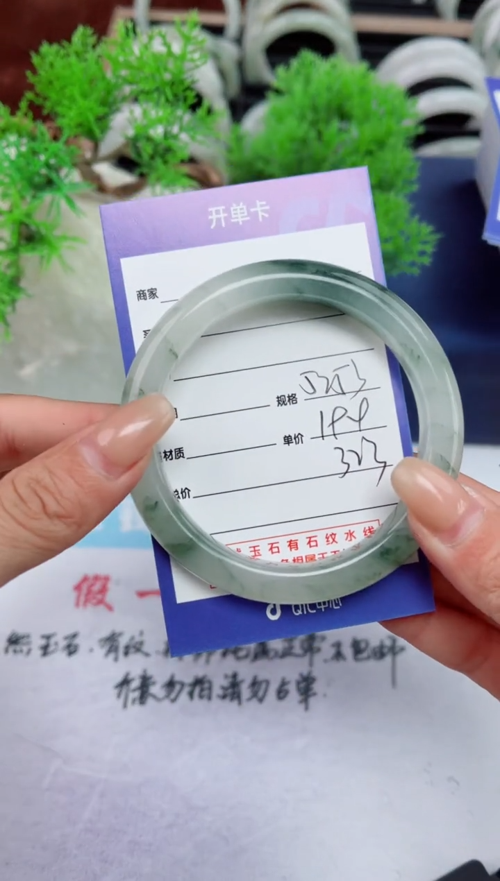 【闪购商品】石英质玉手镯未镶嵌323