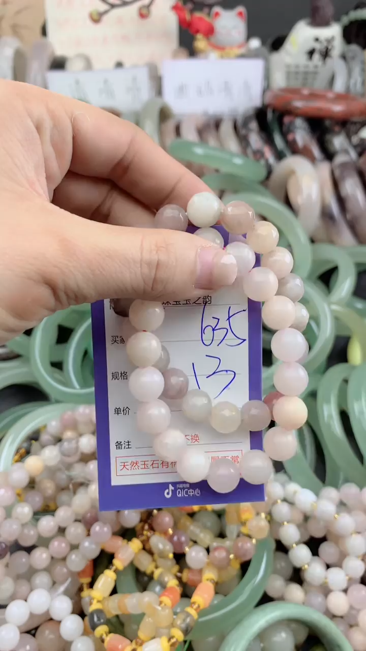 未镶嵌手镯石英质玉635