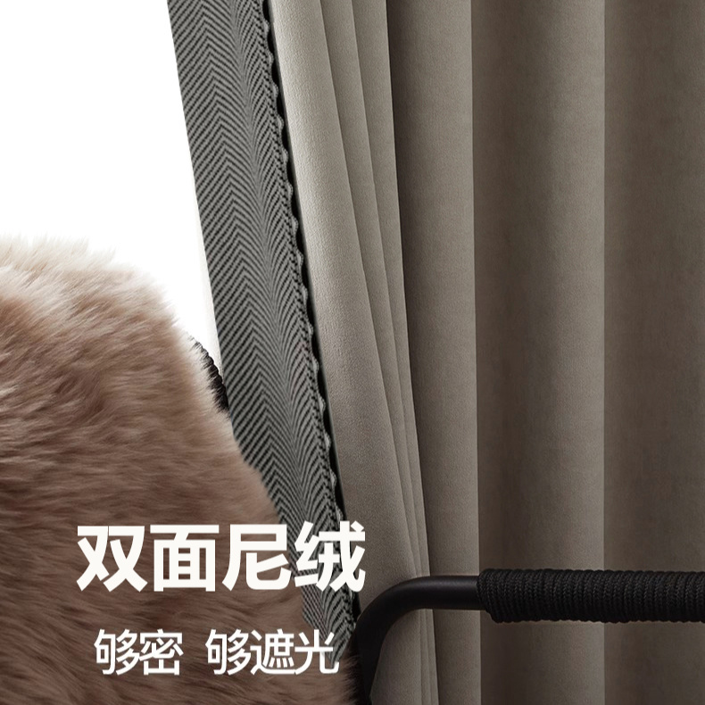 双面提花雪尼尔呢绒窗帘卧室全遮光2025新款客厅高级感法式奶油风