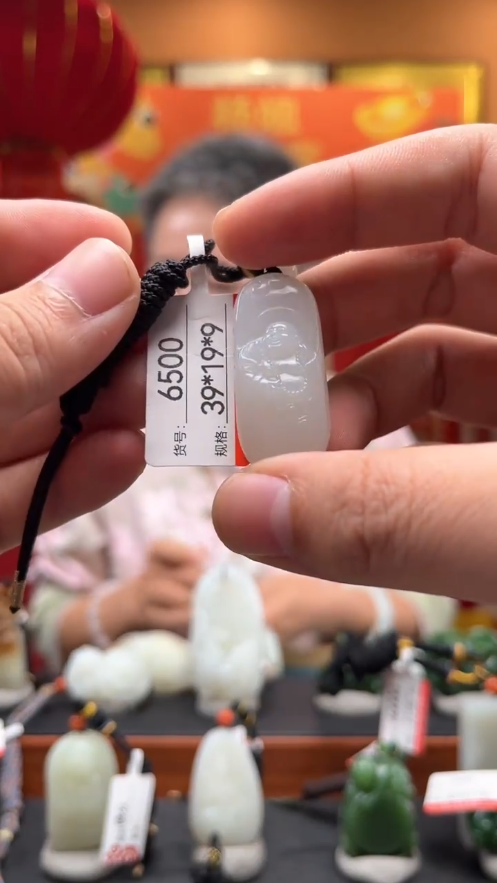 【闪购商品】和田玉吊坠未镶嵌1