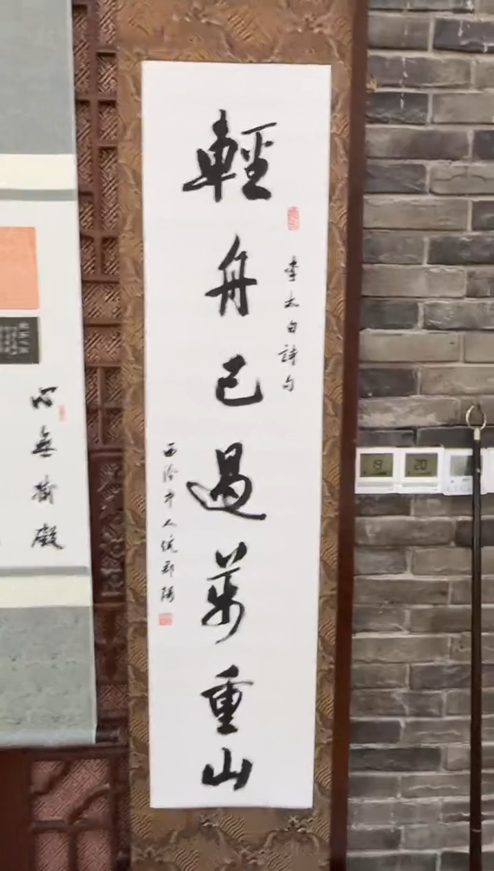 【闪购商品】昌化石印石倪郡阳轻舟已过万重山