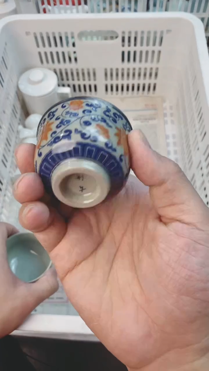 【闪购商品】微微瑕茶杯茶碗茶壶