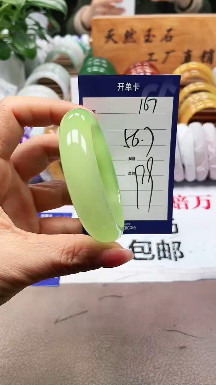 【闪购商品】玛瑙/玉髓手镯未镶嵌a167 56多样性发货