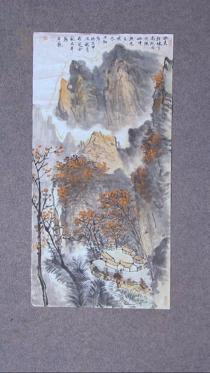 国画王彦龙 甘肃定西69*34尺寸