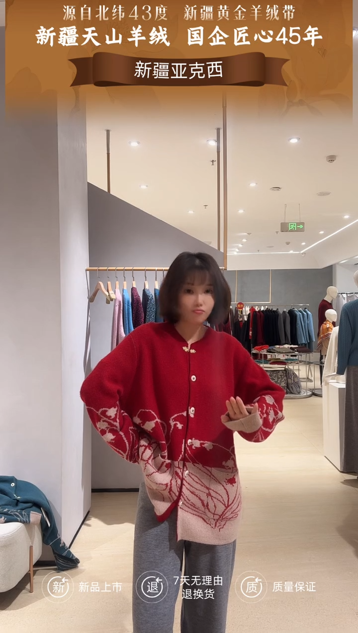 D****eLK07Q408G   枣红 M 