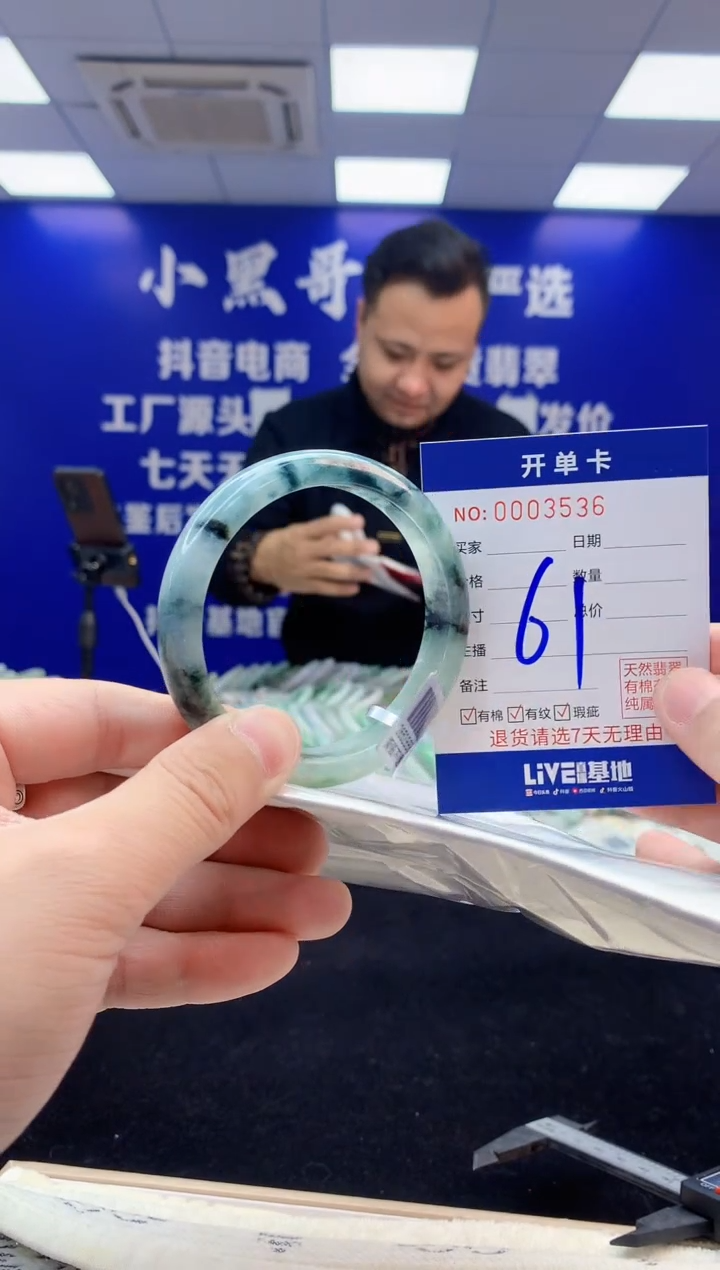 【闪购商品】翡翠手镯未镶嵌2翡翠天然A货手镯