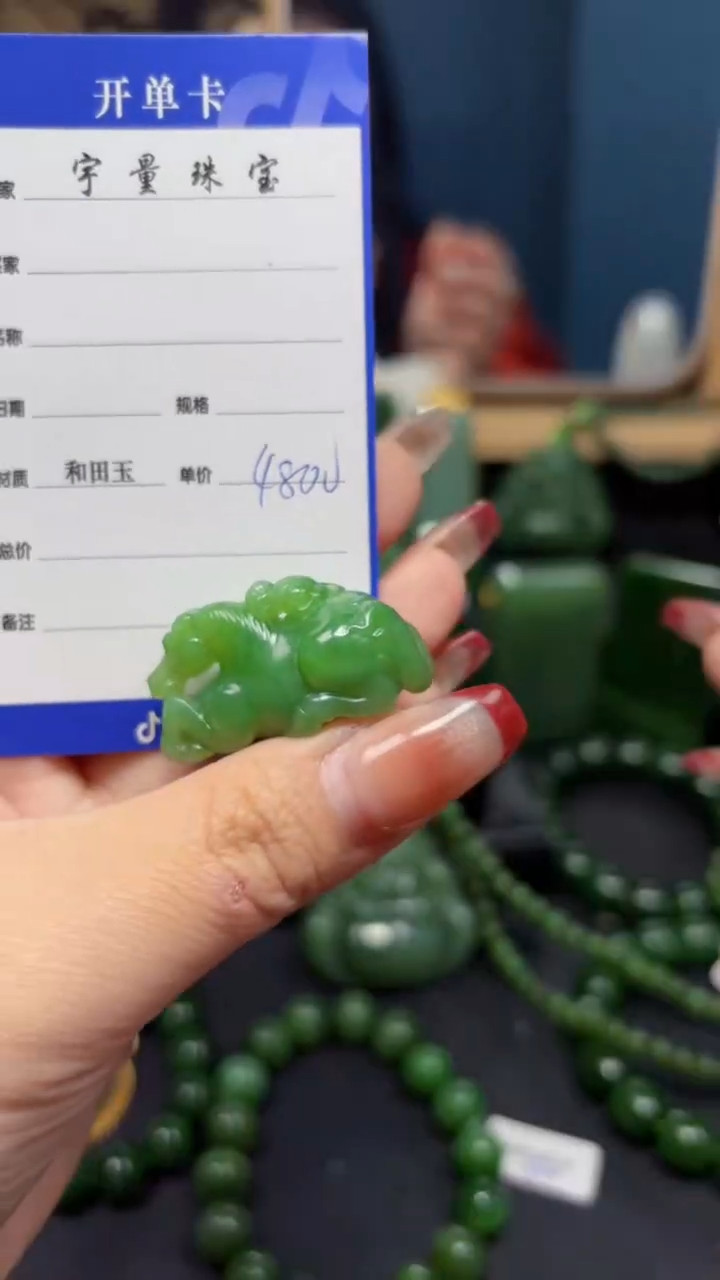 【闪购商品】和田玉（碧玉）吊坠(赠链)未镶嵌1