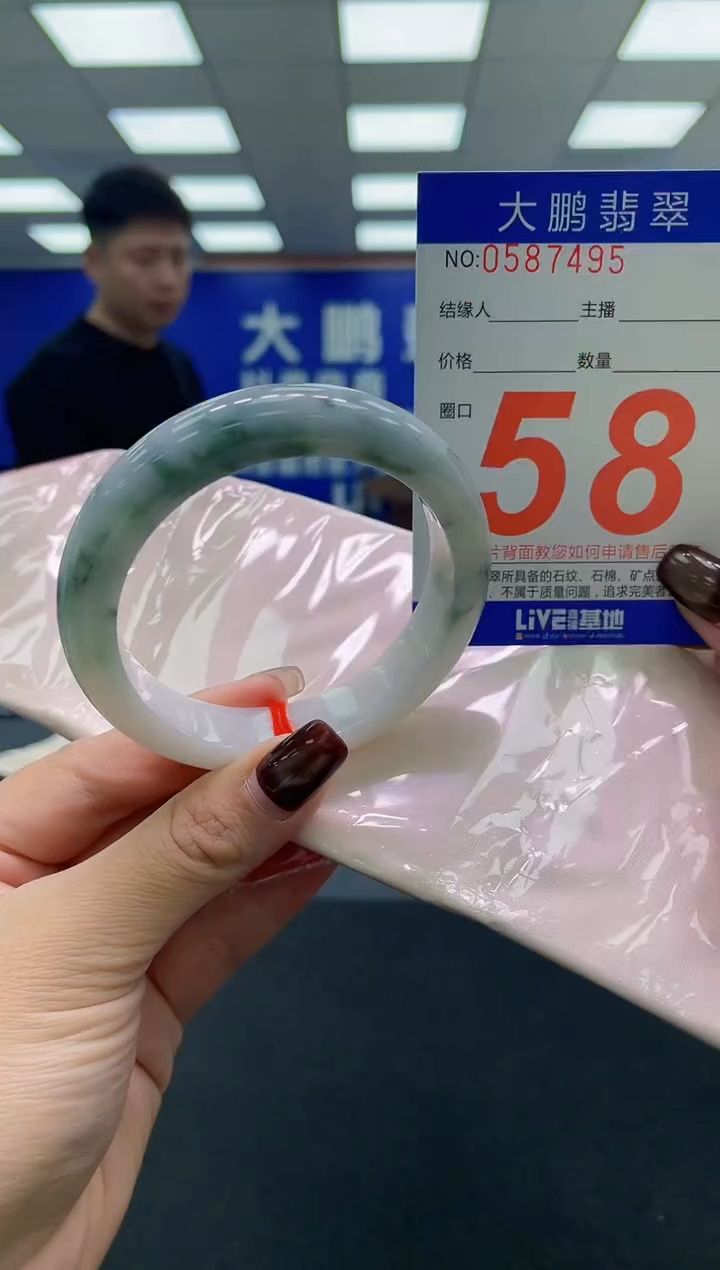 未镶嵌手镯翡翠AAAAAAAAAA
