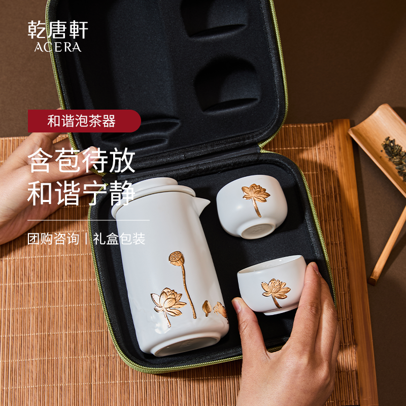 乾唐轩活瓷杯新款和谐三件套泡茶器水杯茶杯女陶瓷杯子家用茶杯