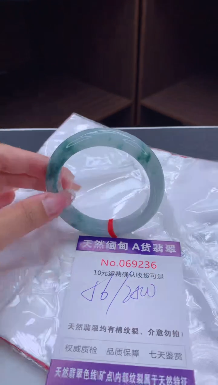 翡翠手镯未镶嵌天然缅甸A货翡翠