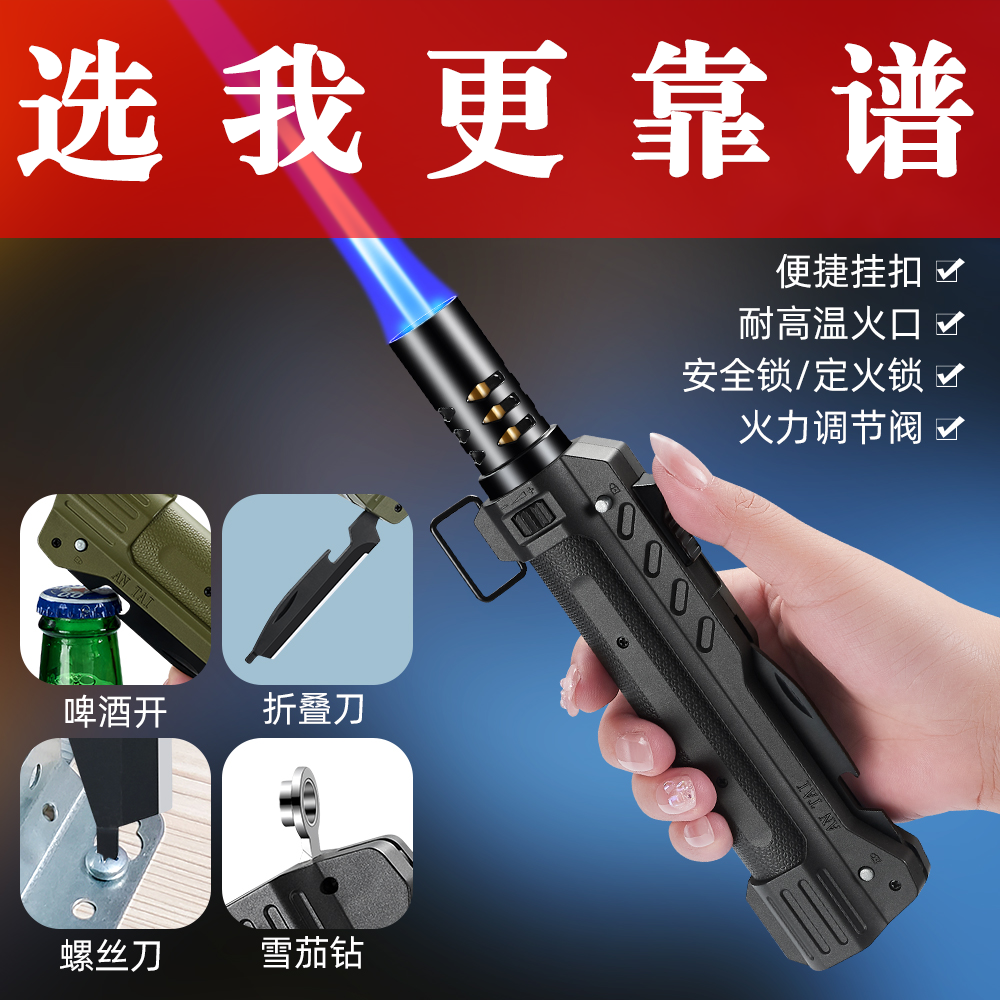 【烽火】战术装备重磅上新多功能大火力喷枪防风直冲点火器户外野营