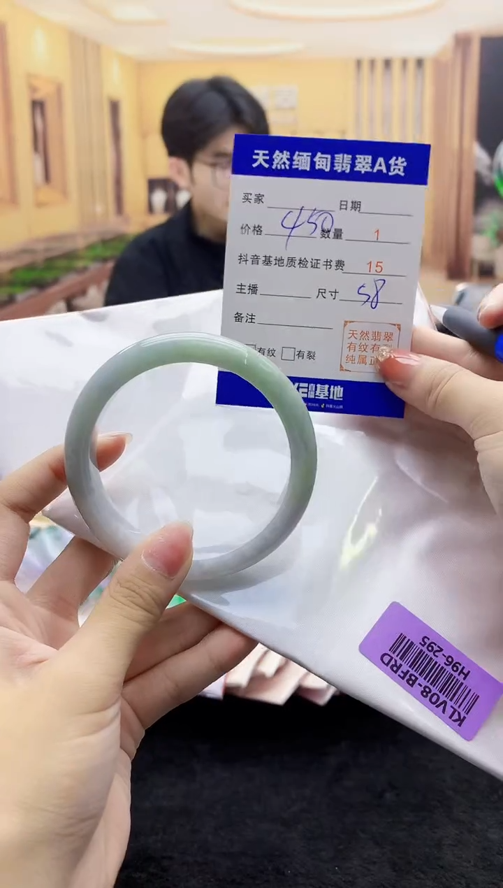 【闪购商品】翡翠手镯未镶嵌      H96-295