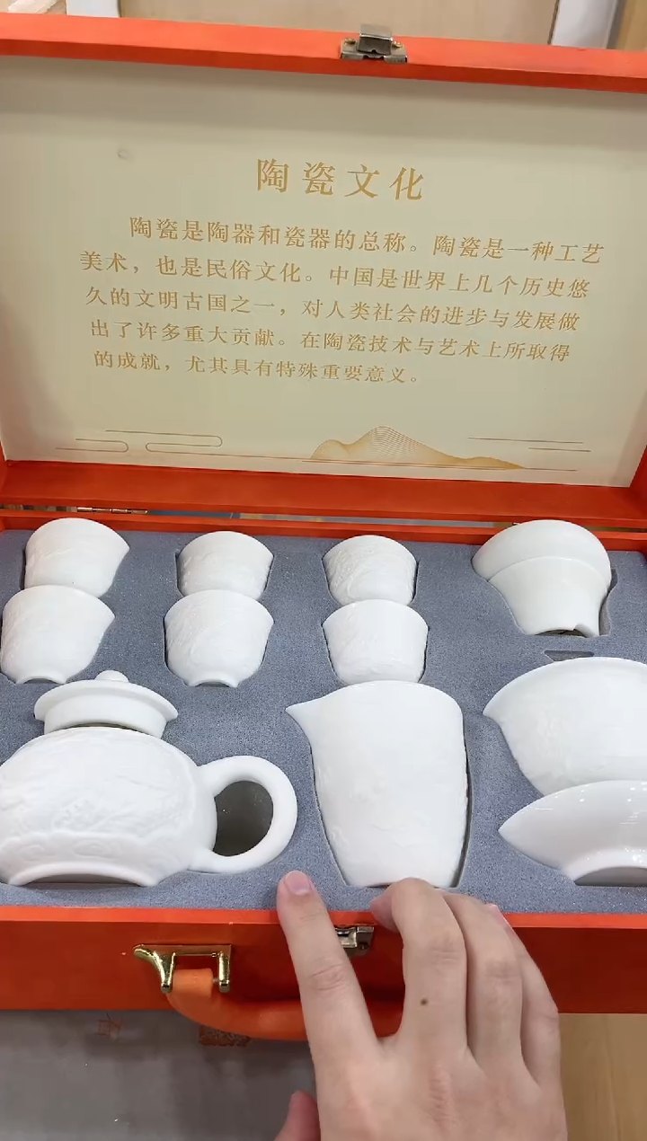 【闪购商品】展宏茶具展宏茶具@A-