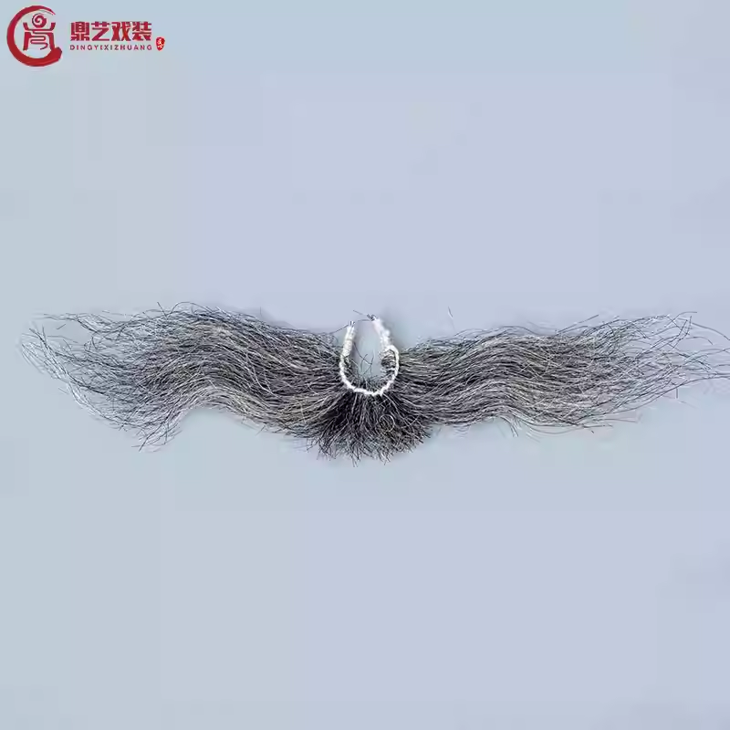 戏曲戏剧老头鼻胡胡子假胡子八字胡夹胡卡胡上鼻卡唇胡须舞台表演
