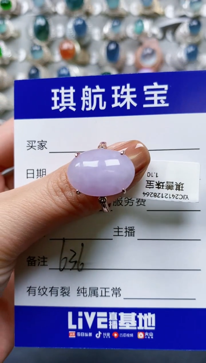 【闪购商品】翡翠戒指银S925镶嵌0636
