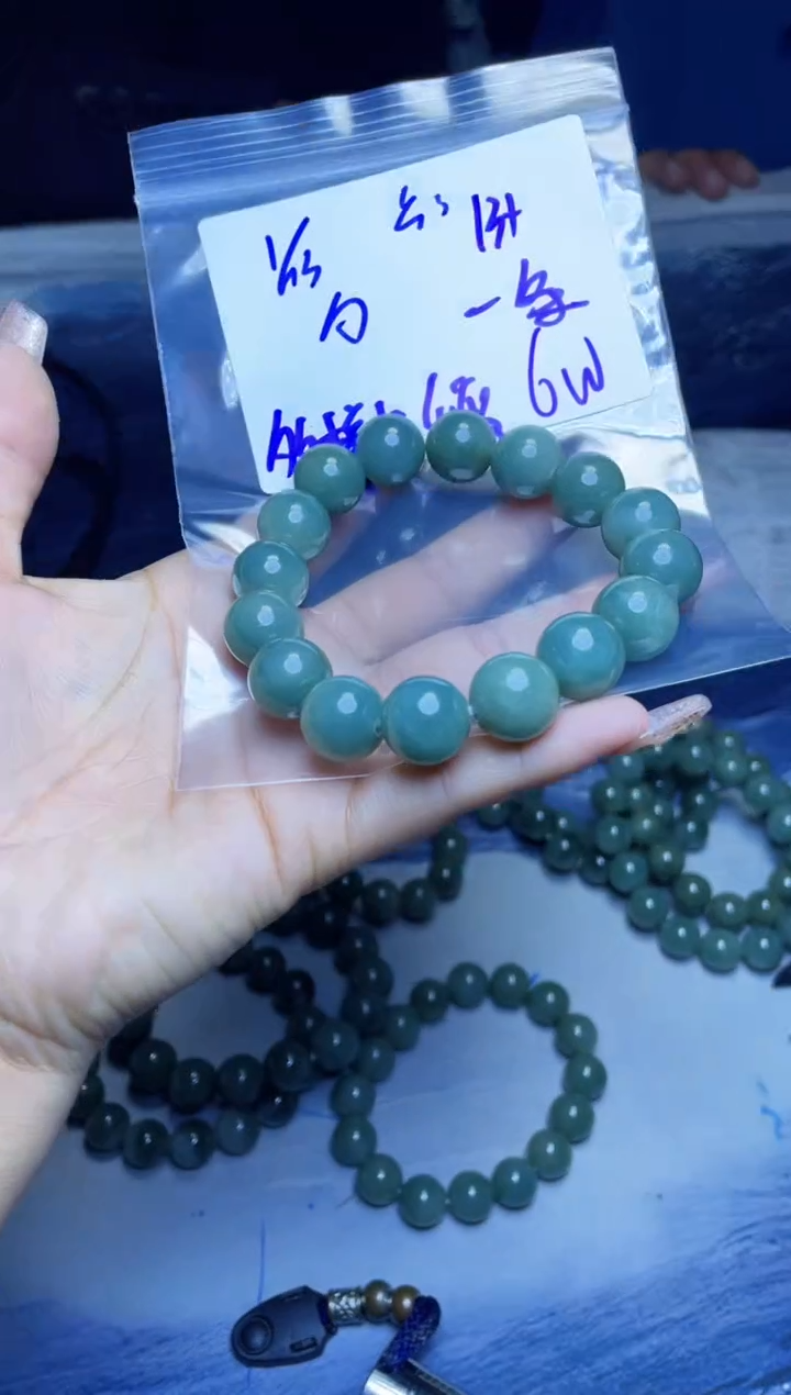 【闪购商品】定制翡翠未镶嵌珠串 多样性发货 拍一发一