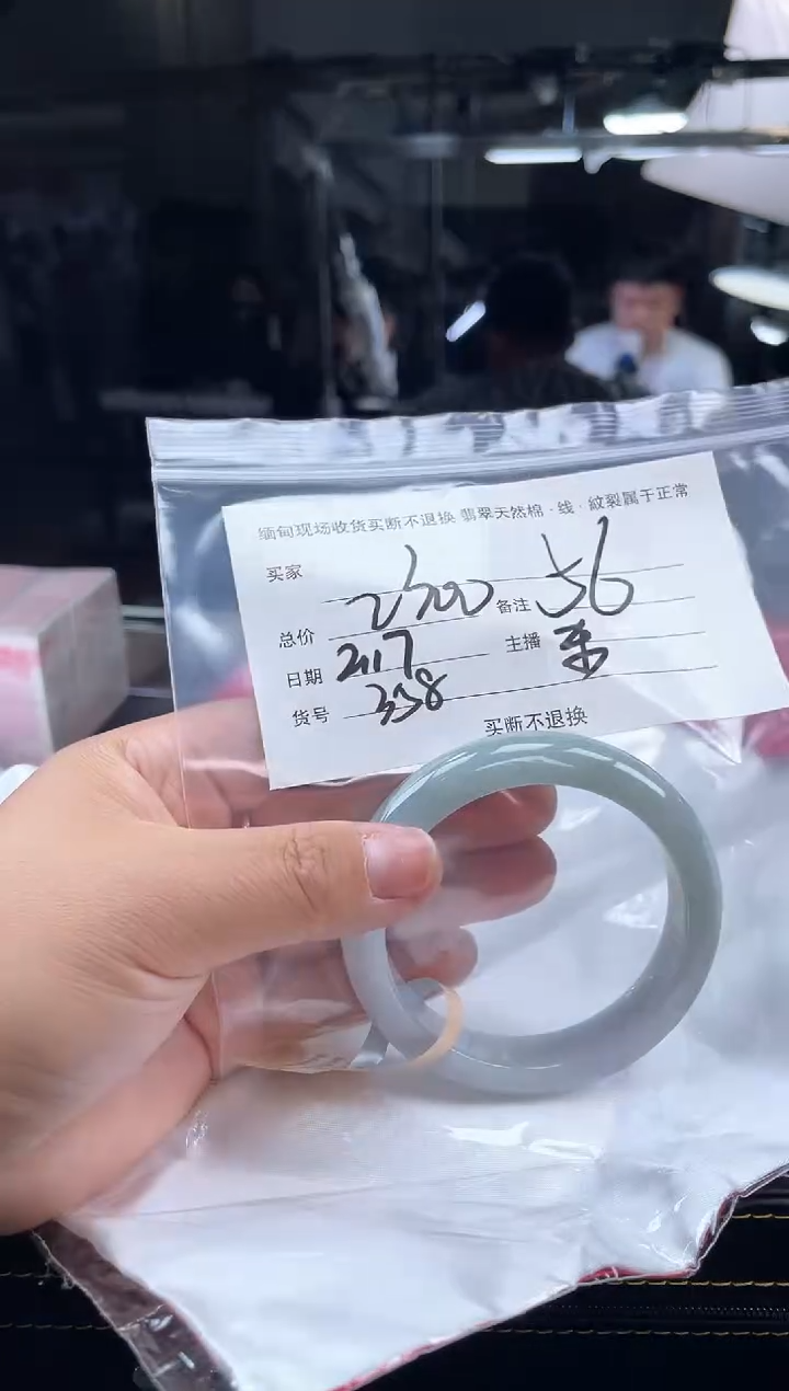 【闪购商品】定制翡翠手镯未镶嵌毛货手镯需精细抛光/56