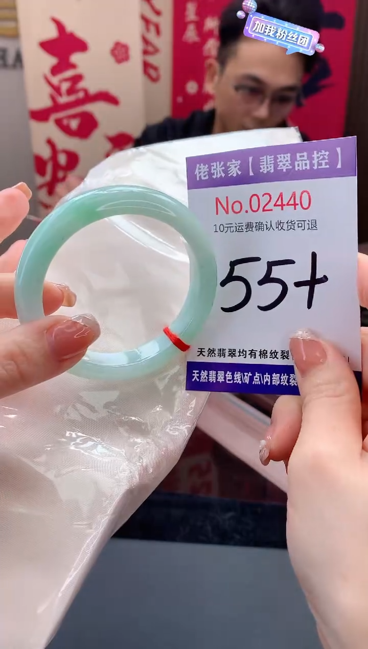 【闪购商品】翡翠手镯未镶嵌天然缅甸A货翡翠