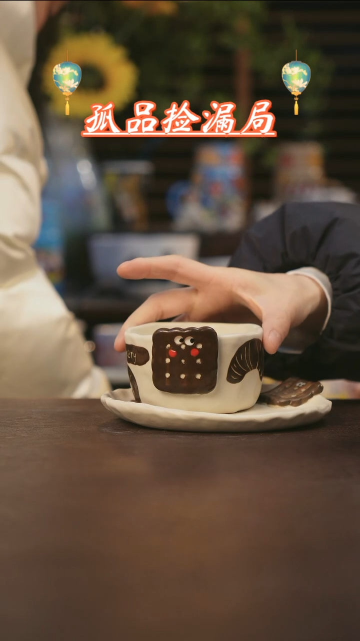 【闪购商品】杯景德镇可爱设计师款陶瓷