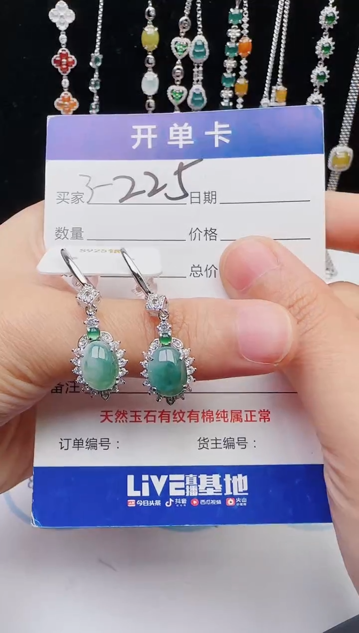 【闪购商品】翡翠戒指银S925镶嵌12131231111