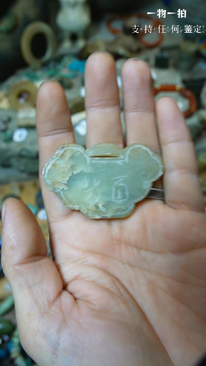 【闪购商品】和田玉颈饰未镶嵌010