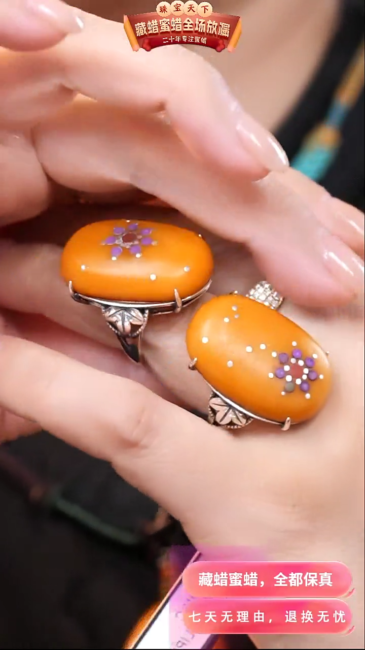 【闪购商品】蜜蜡颈饰银S925镶嵌8668选择多样性发货其中一件