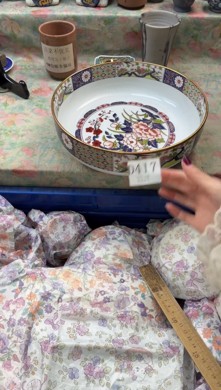 瓷片王*       D417*